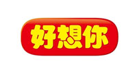 好想你棗業與志遠凈化攜手共進